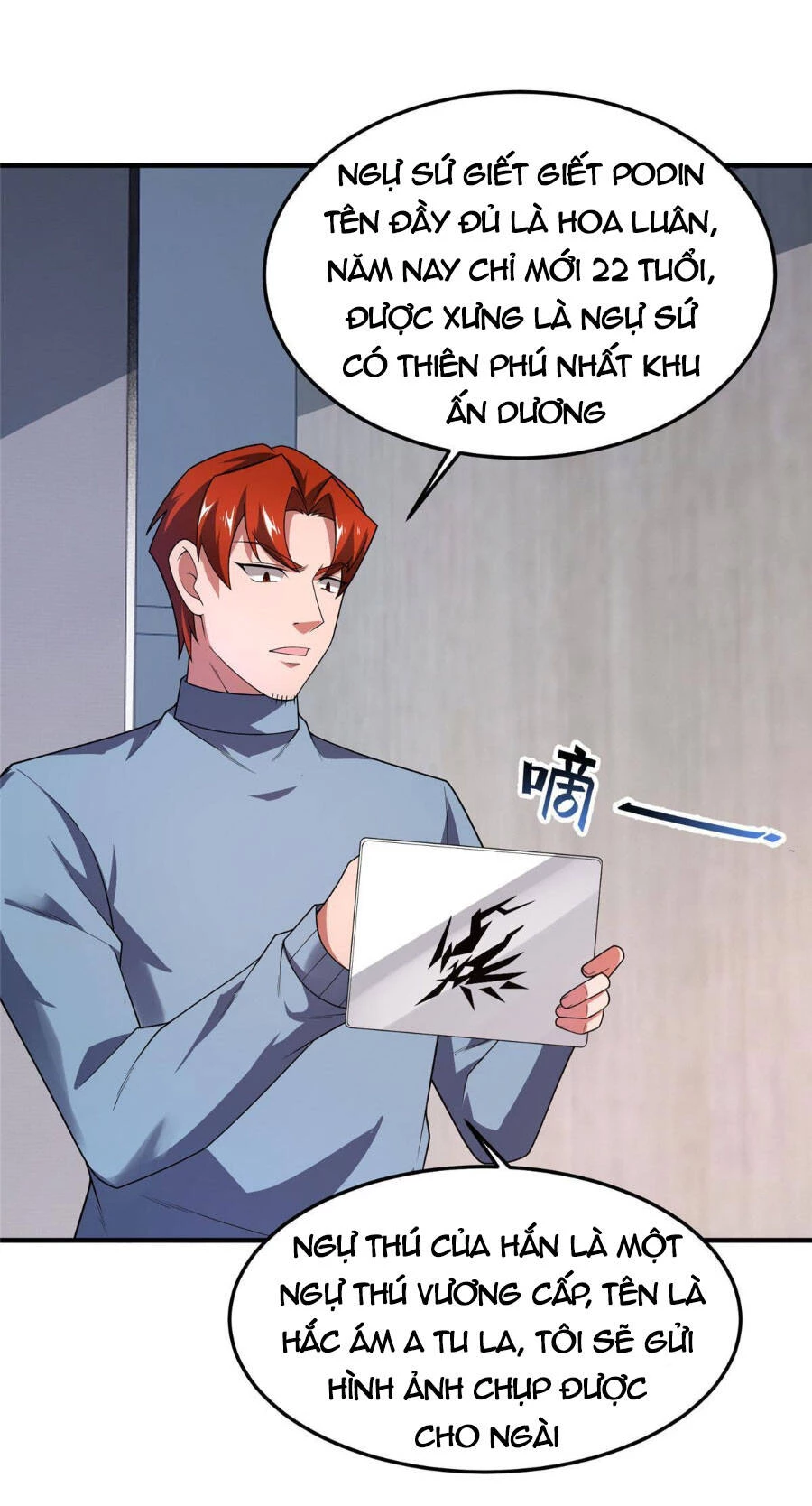 Thần Sủng Tiến Hóa Chapter 159 - Trang 4