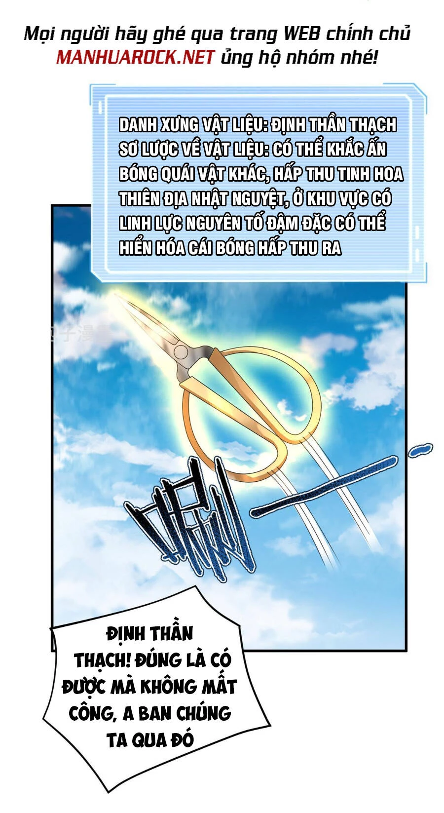 Thần Sủng Tiến Hóa Chapter 160 - Trang 4