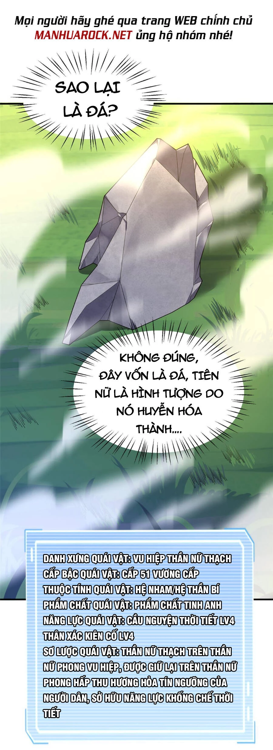 Thần Sủng Tiến Hóa Chapter 160 - Trang 4