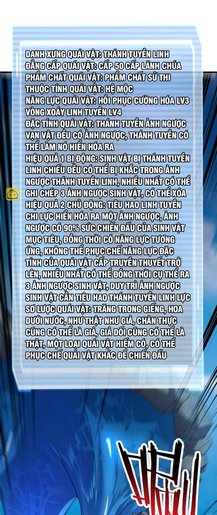 Thần Sủng Tiến Hóa Chapter 160 - Trang 4
