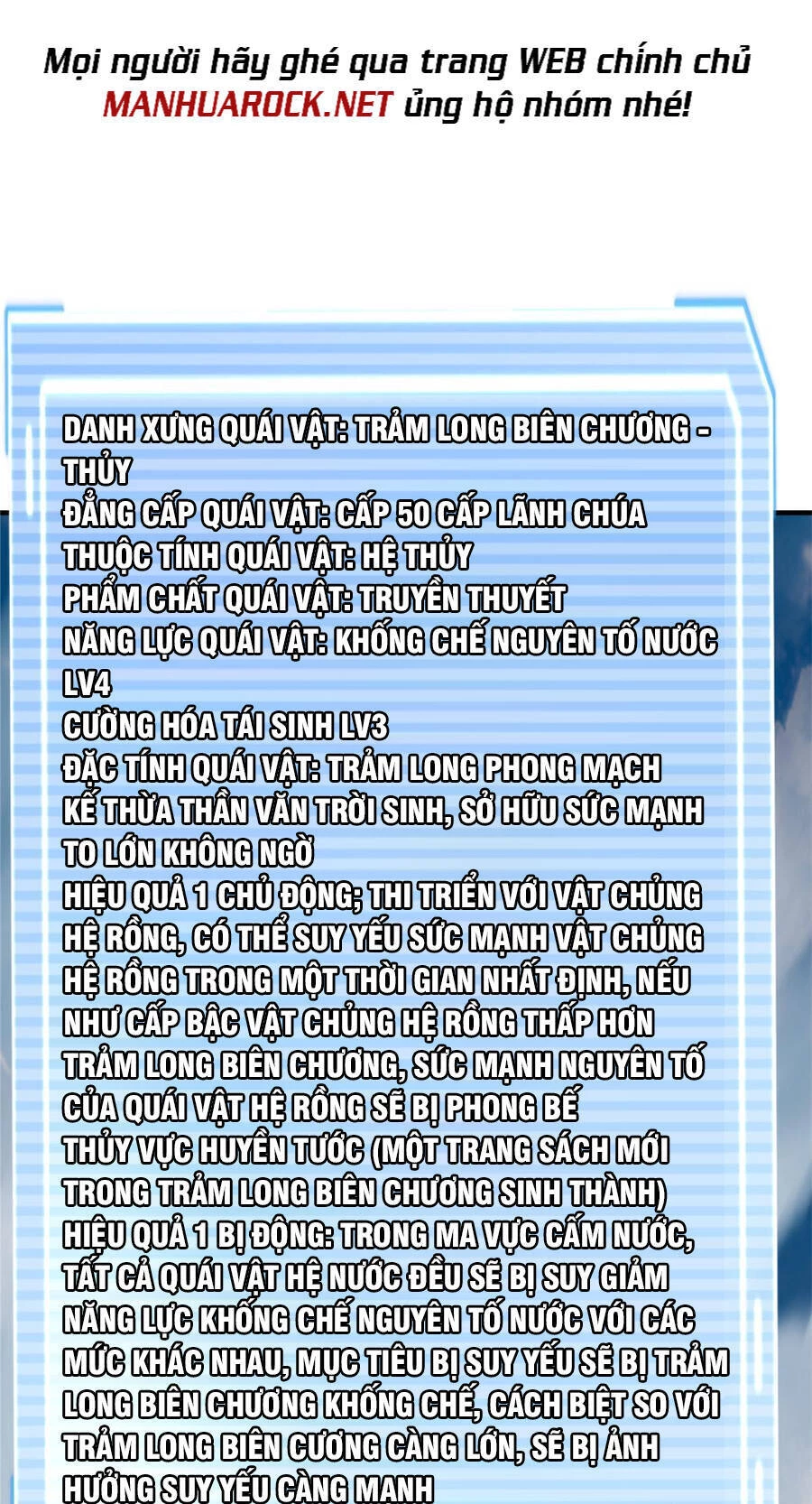 Thần Sủng Tiến Hóa Chapter 160 - Trang 4