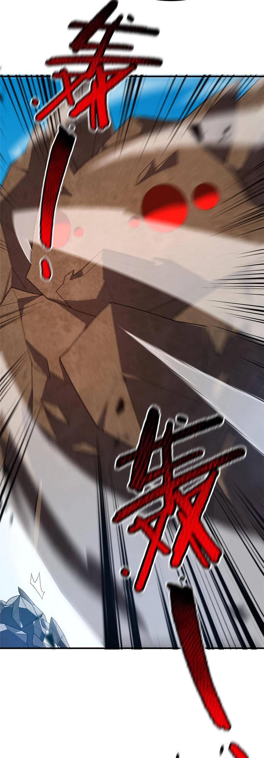 Thần Sủng Tiến Hóa Chapter 160 - Trang 4