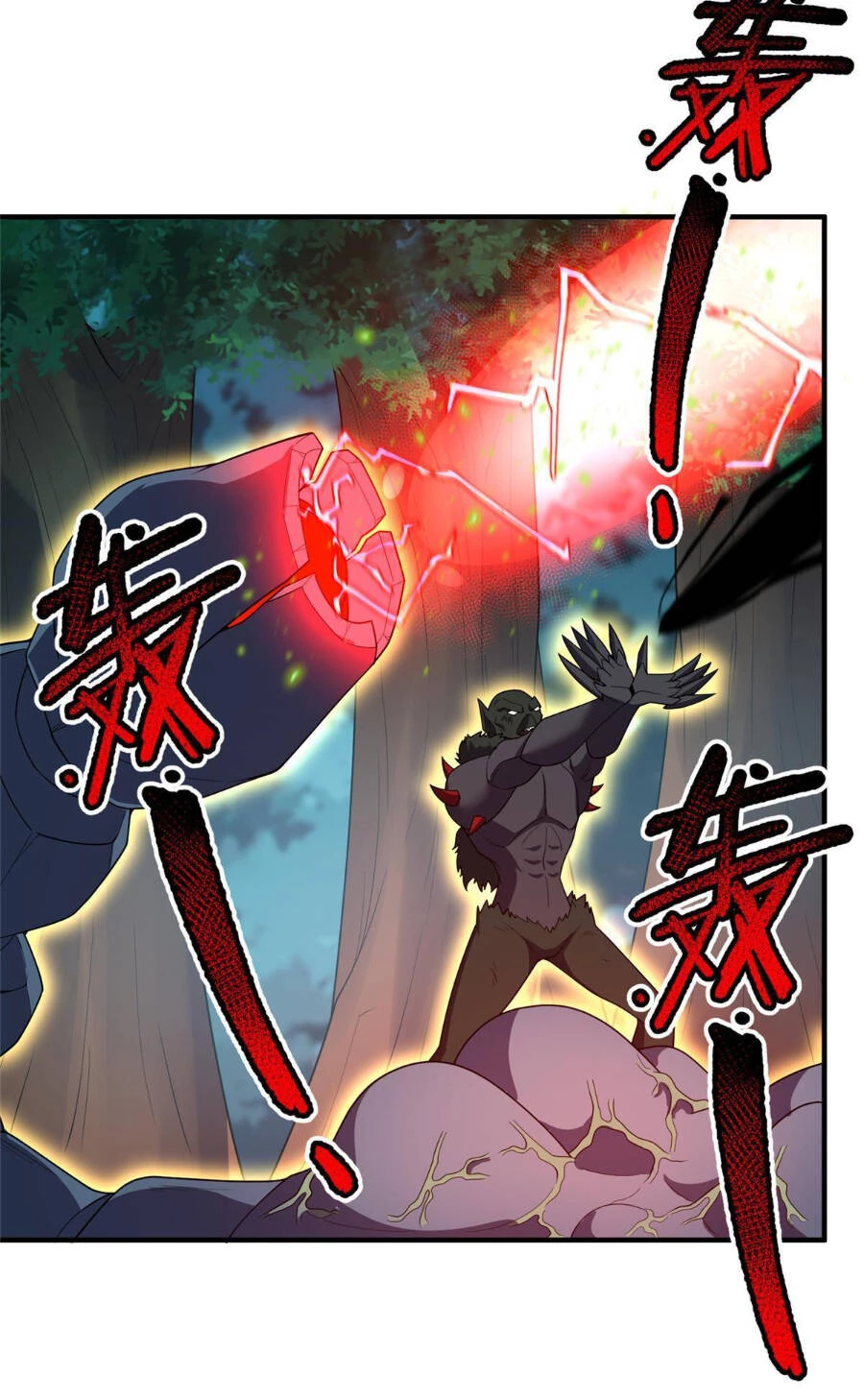 Thần Sủng Tiến Hóa Chapter 162 - Trang 4