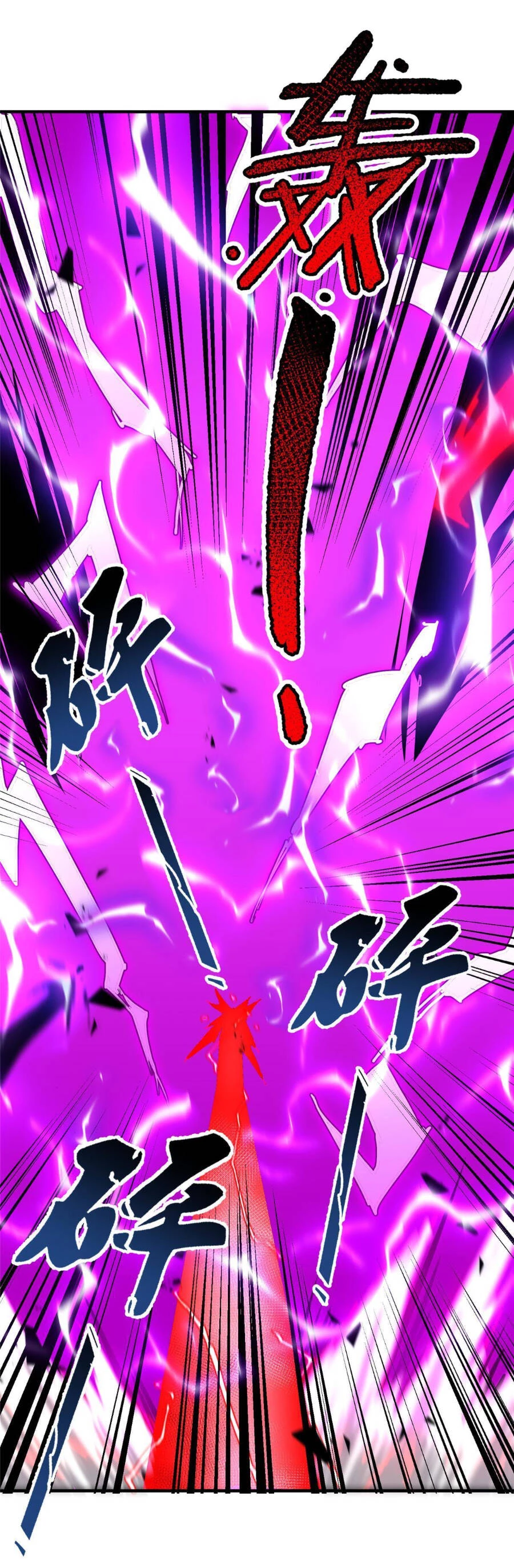 Thần Sủng Tiến Hóa Chapter 162 - Trang 4