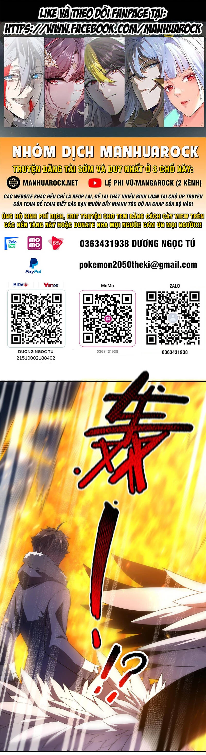 Thần Sủng Tiến Hóa Chapter 165 - Trang 4