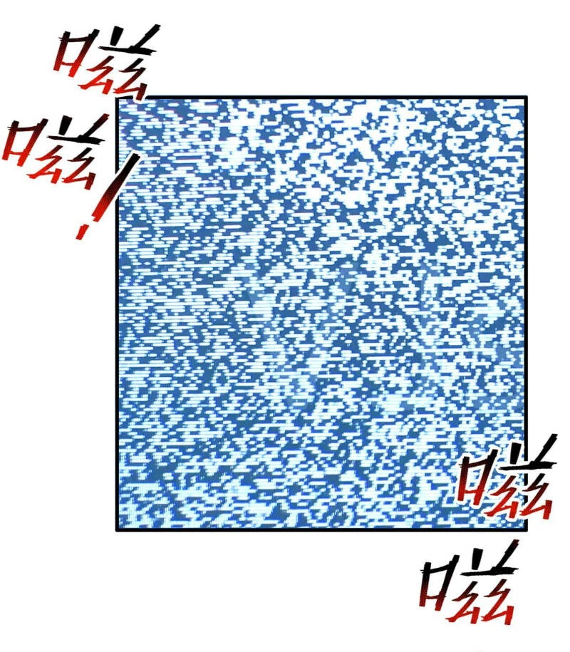 Thần Sủng Tiến Hóa Chapter 165 - Trang 4