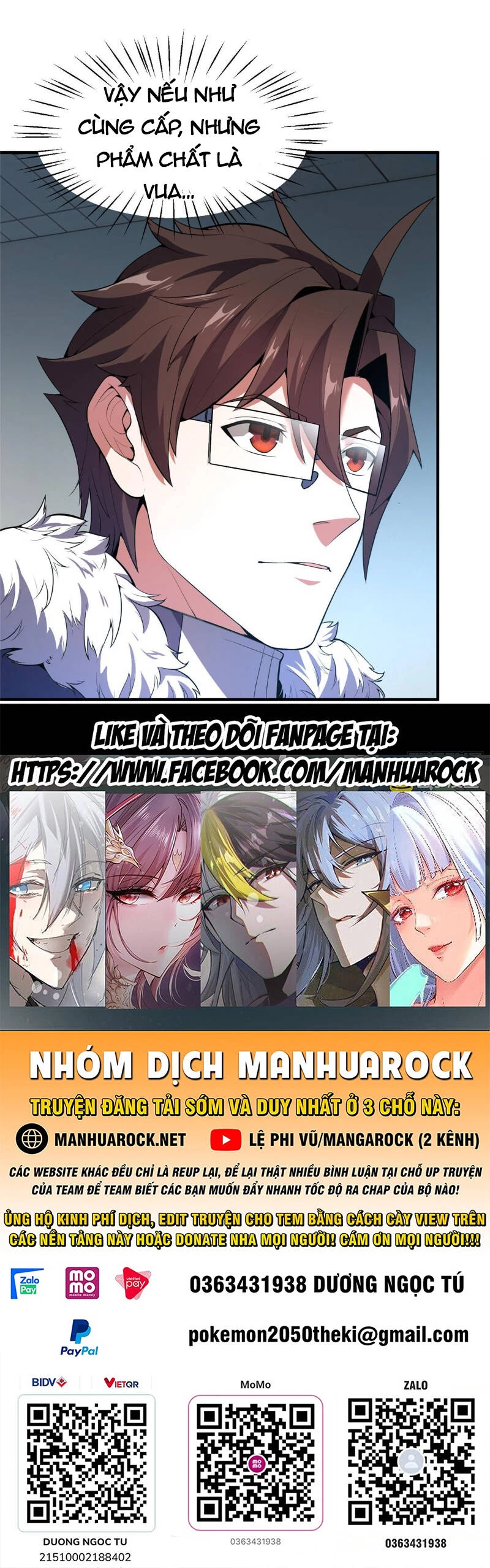 Thần Sủng Tiến Hóa Chapter 165 - Trang 4