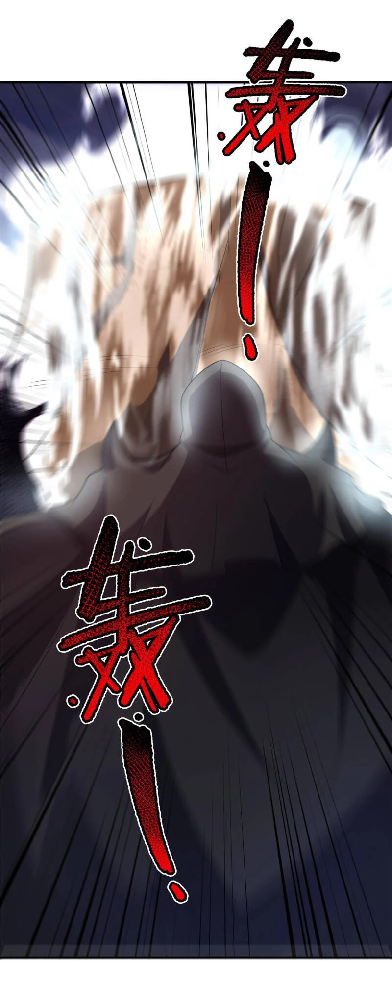 Thần Sủng Tiến Hóa Chapter 167 - Trang 4