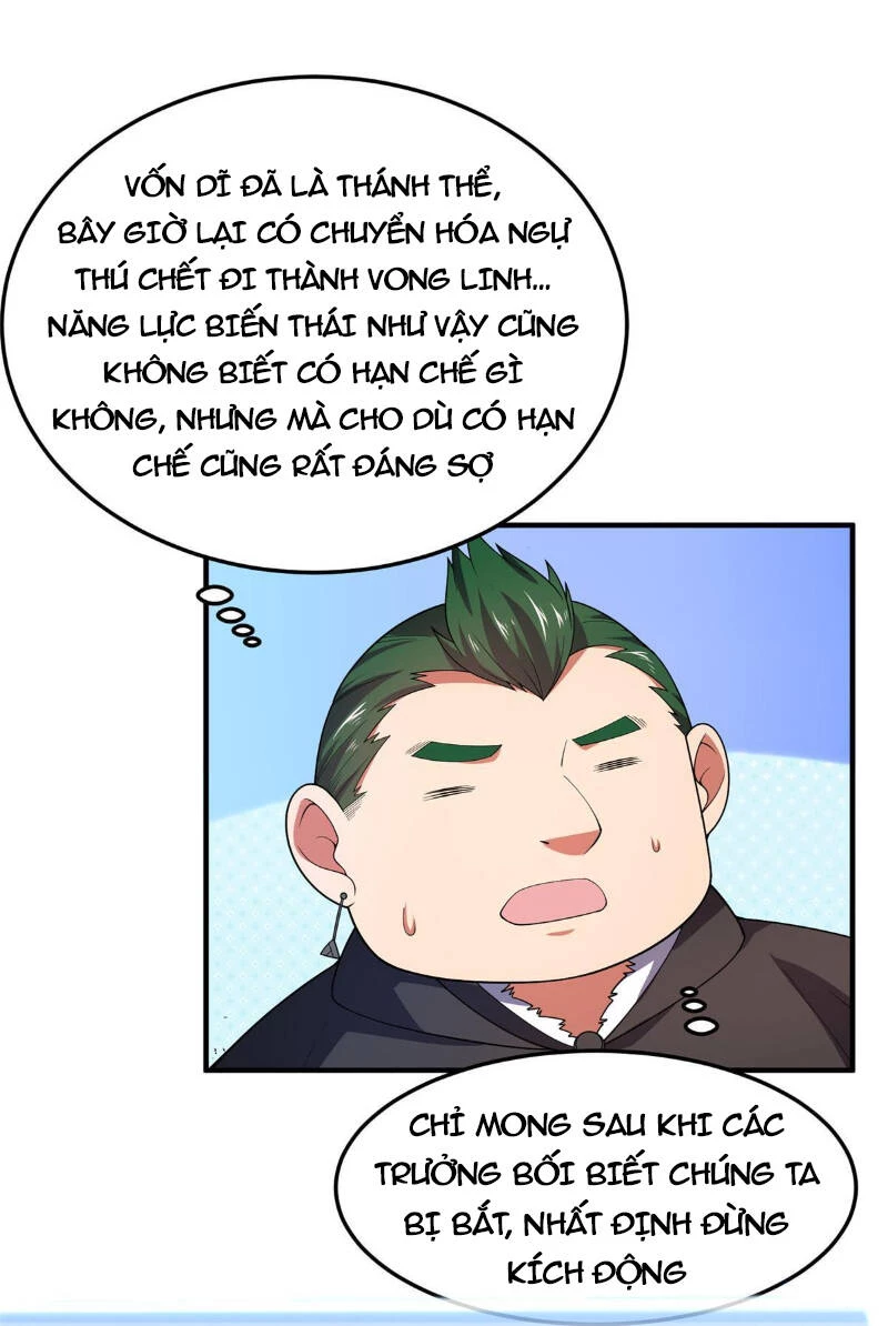 Thần Sủng Tiến Hóa Chapter 167 - Trang 4