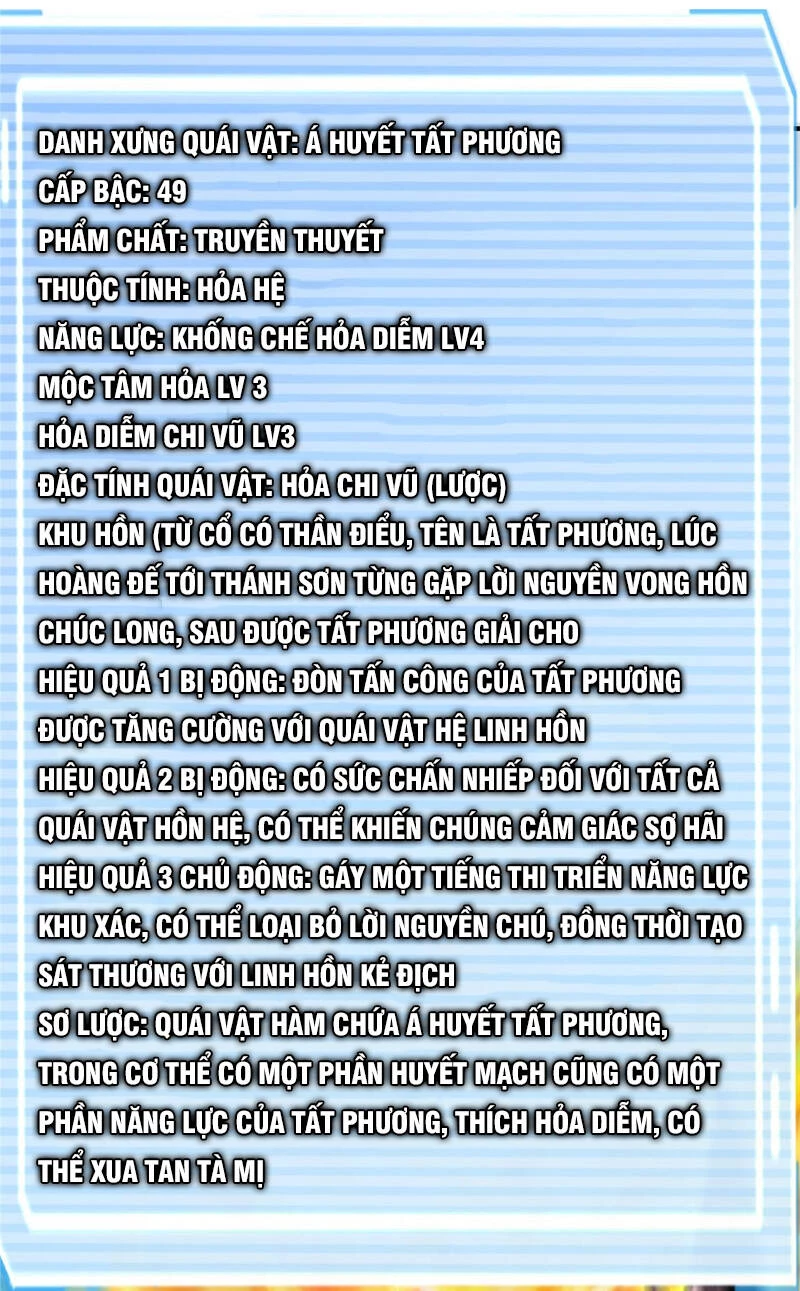 Thần Sủng Tiến Hóa Chapter 167 - Trang 4