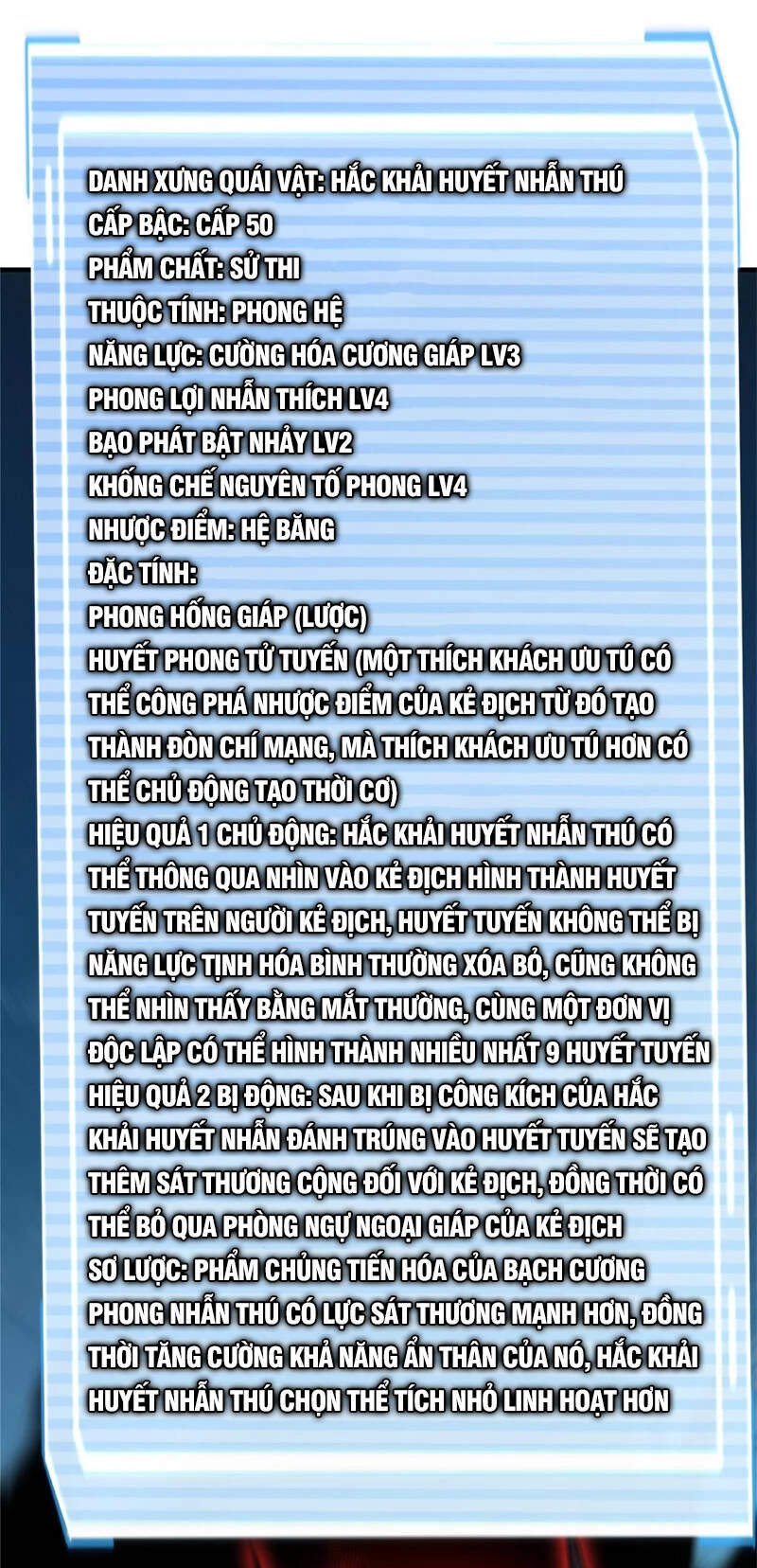 Thần Sủng Tiến Hóa Chapter 167 - Trang 4