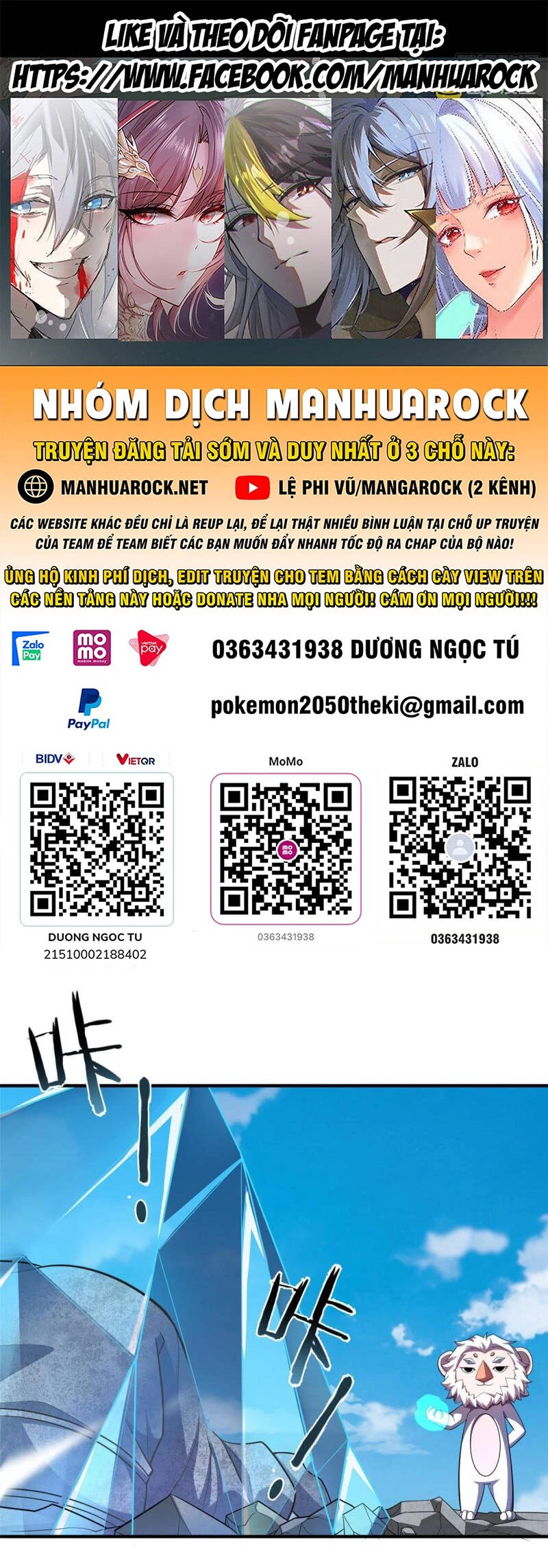 Thần Sủng Tiến Hóa Chapter 169 - Trang 4