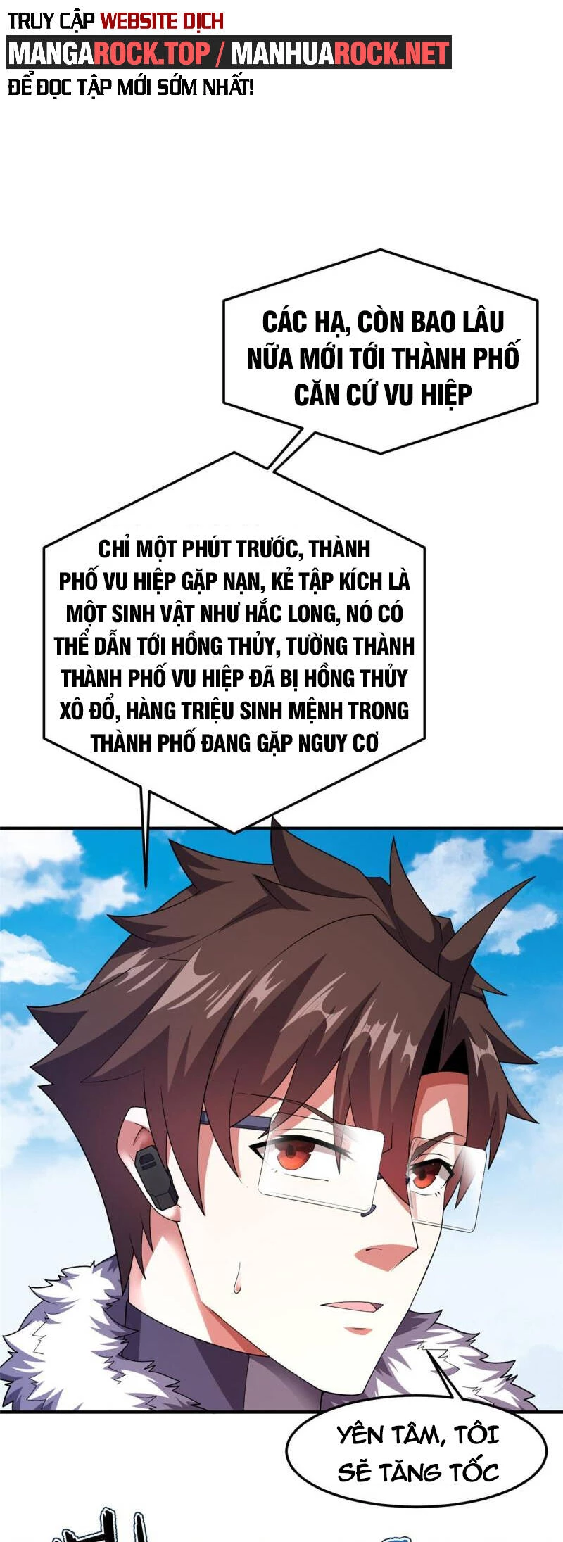 Thần Sủng Tiến Hóa Chapter 169 - Trang 4