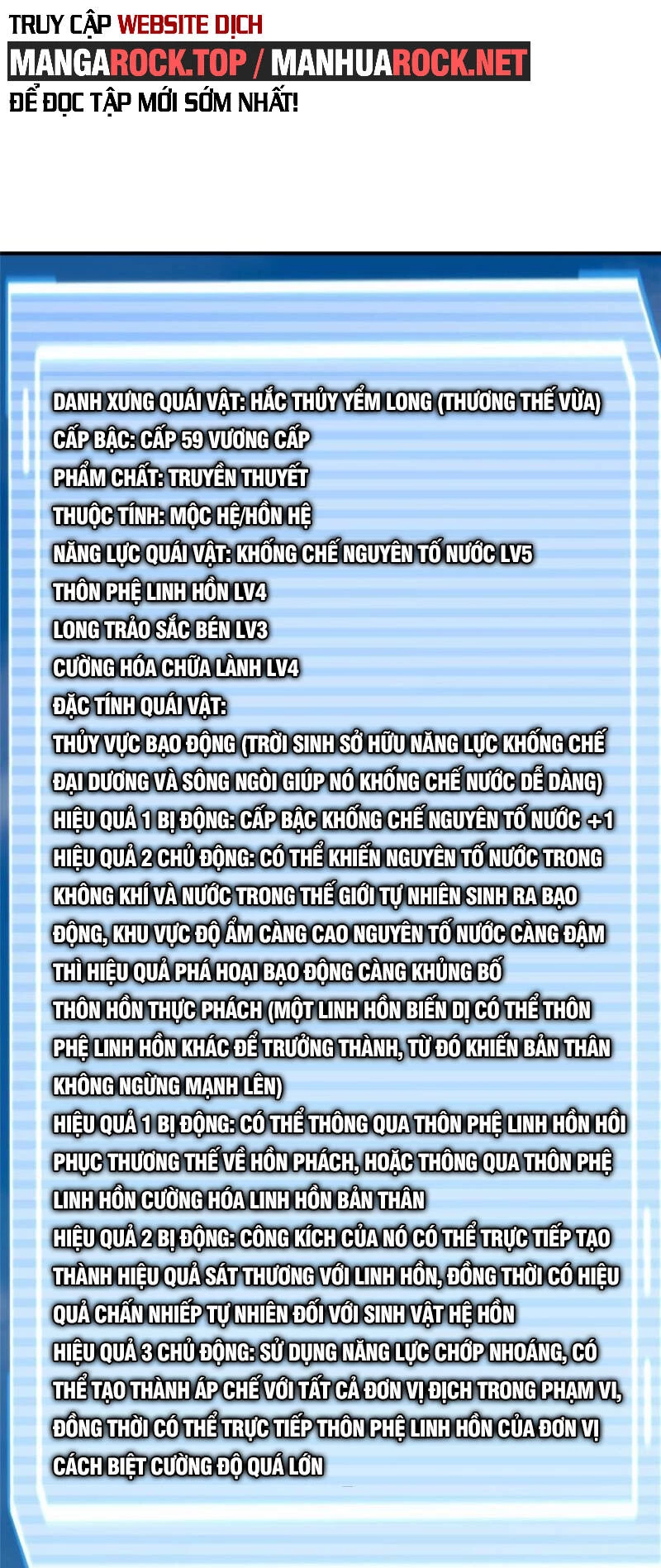 Thần Sủng Tiến Hóa Chapter 169 - Trang 4