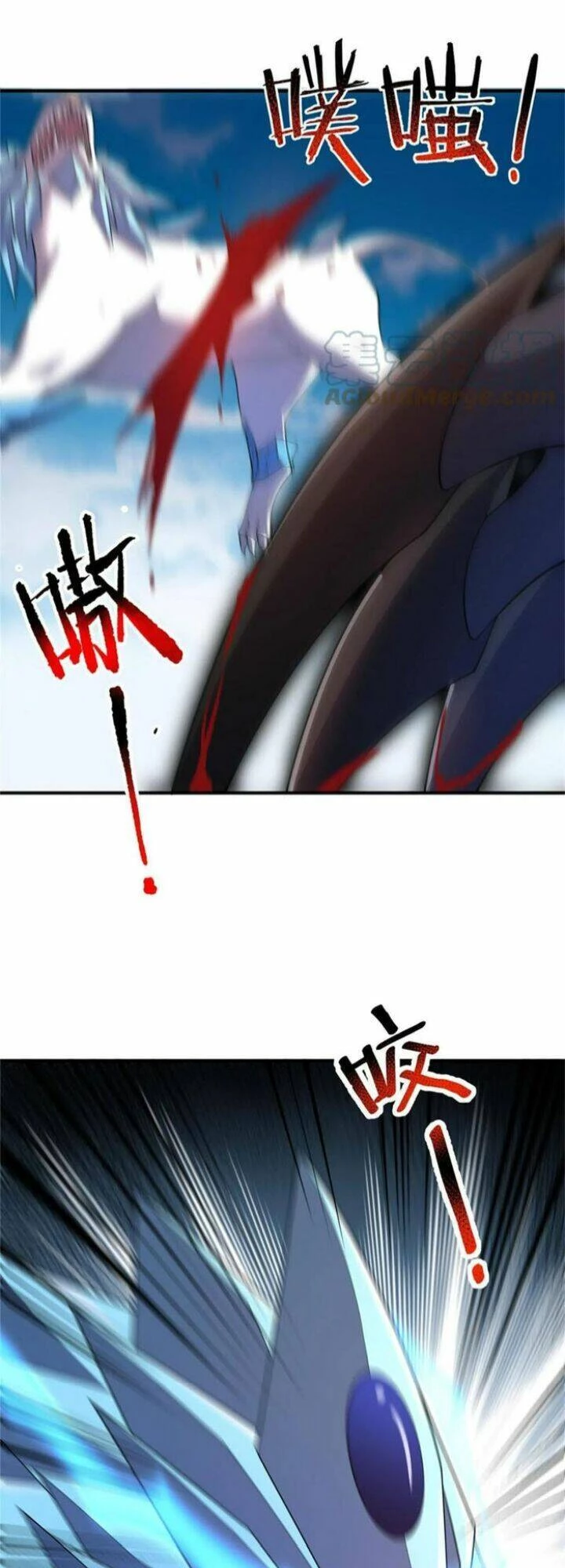 Thần Sủng Tiến Hóa Chapter 170 - Trang 4