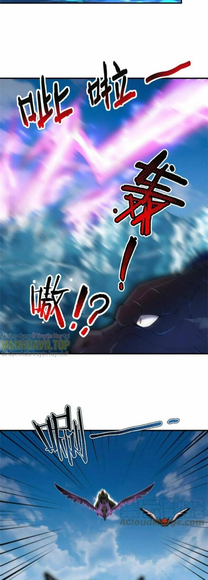 Thần Sủng Tiến Hóa Chapter 170 - Trang 4