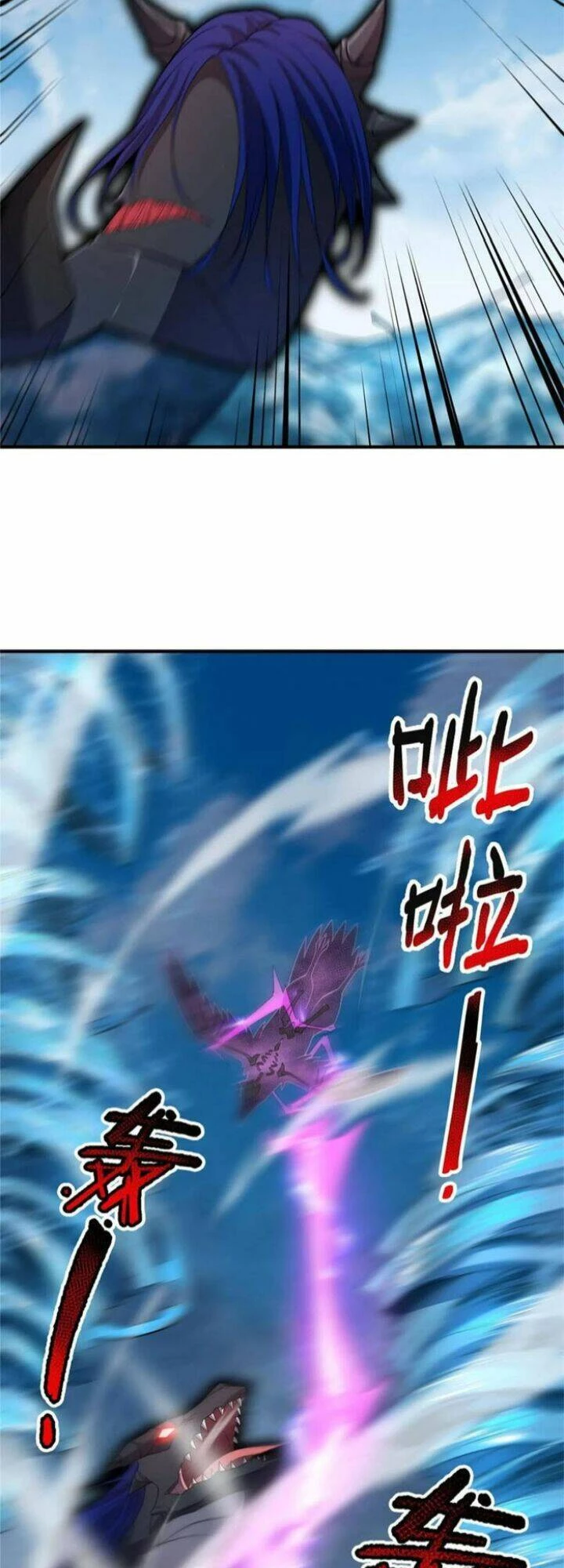 Thần Sủng Tiến Hóa Chapter 170 - Trang 4