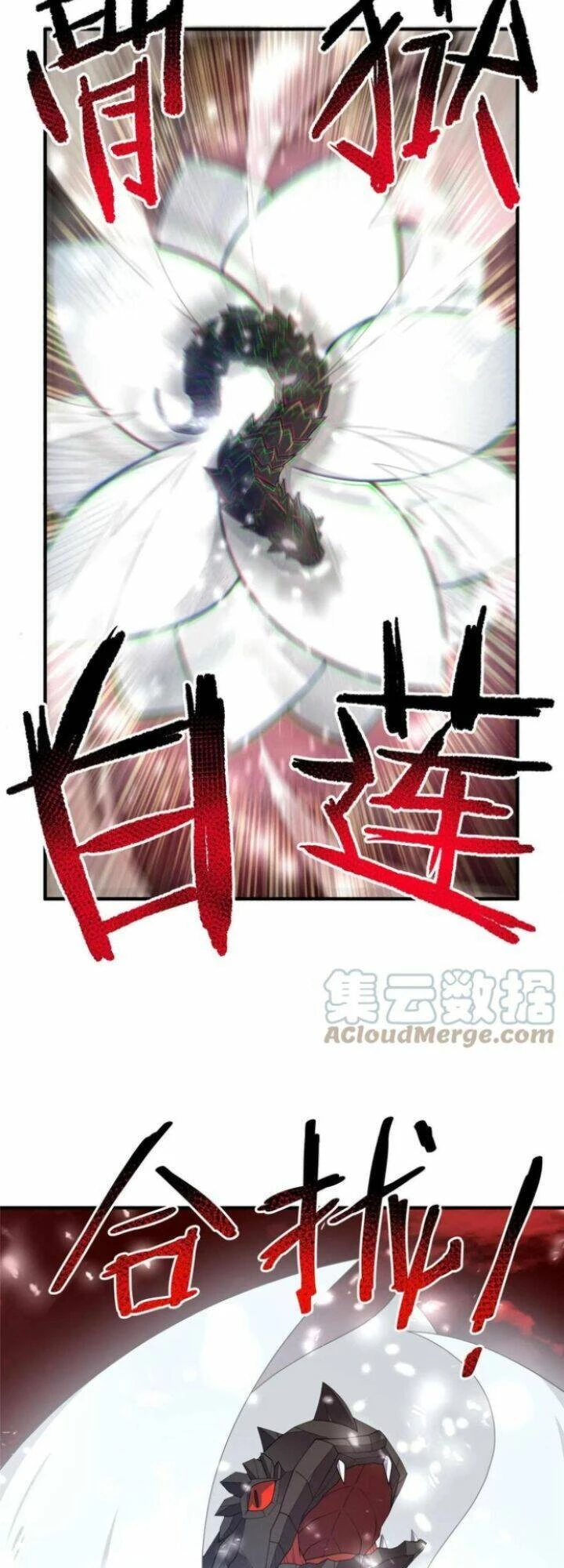 Thần Sủng Tiến Hóa Chapter 172 - Trang 4