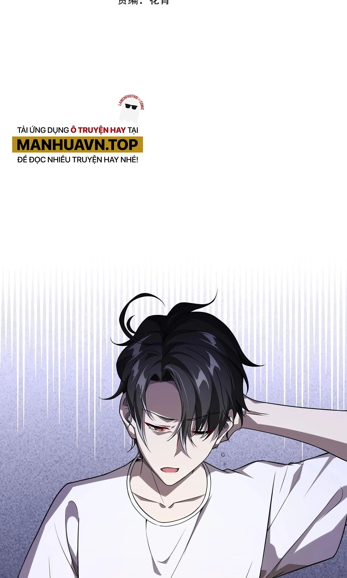 Bắt Đầu Với Trăm Vạn Minh Tệ Chapter 1 - Trang 4