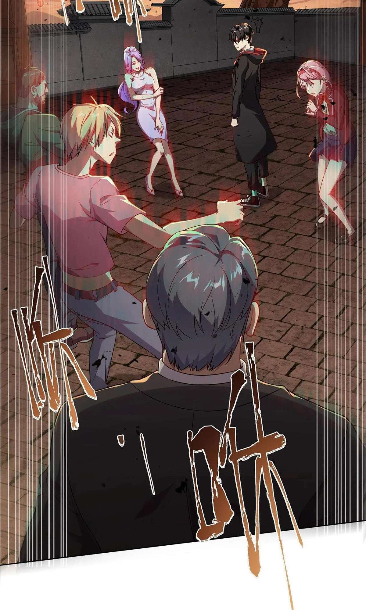 Bắt Đầu Với Trăm Vạn Minh Tệ Chapter 1 - Trang 4