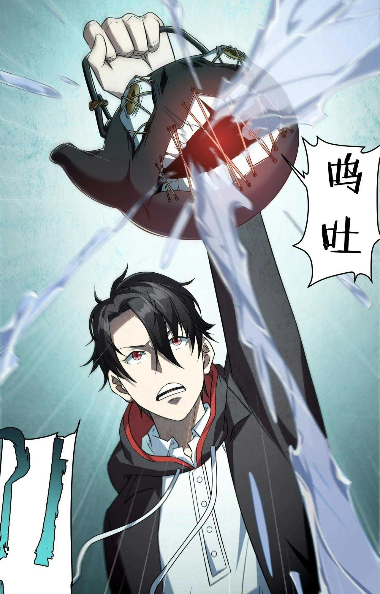 Bắt Đầu Với Trăm Vạn Minh Tệ Chapter 2 - Trang 4