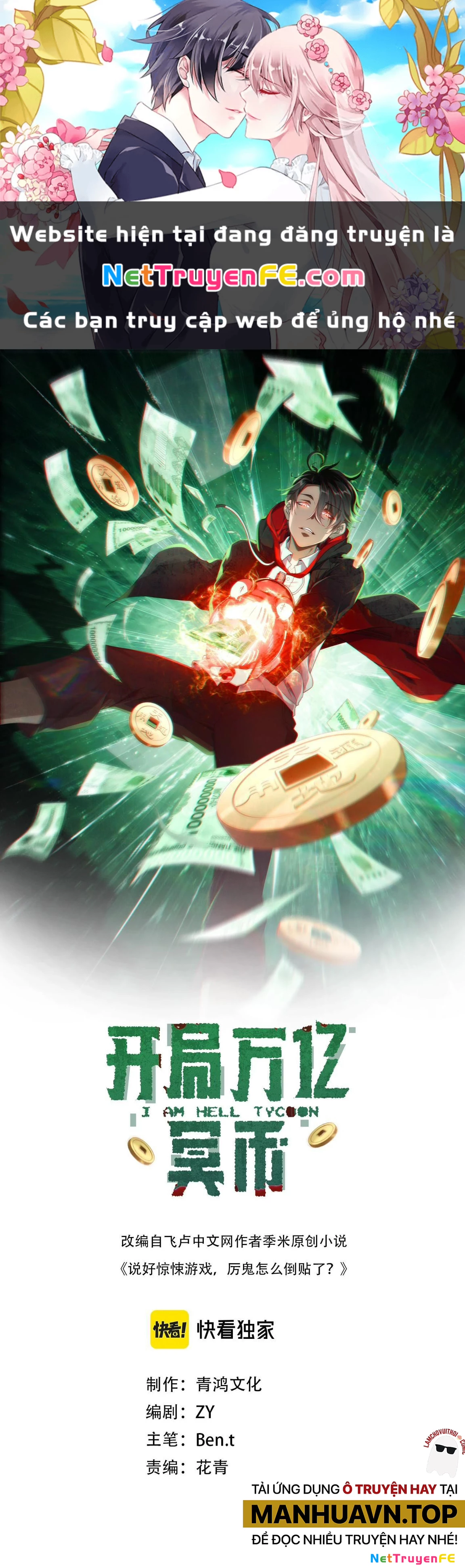 Bắt Đầu Với Trăm Vạn Minh Tệ Chapter 3 - Trang 4