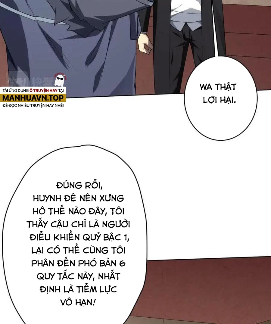 Bắt Đầu Với Trăm Vạn Minh Tệ Chapter 17 - Trang 4