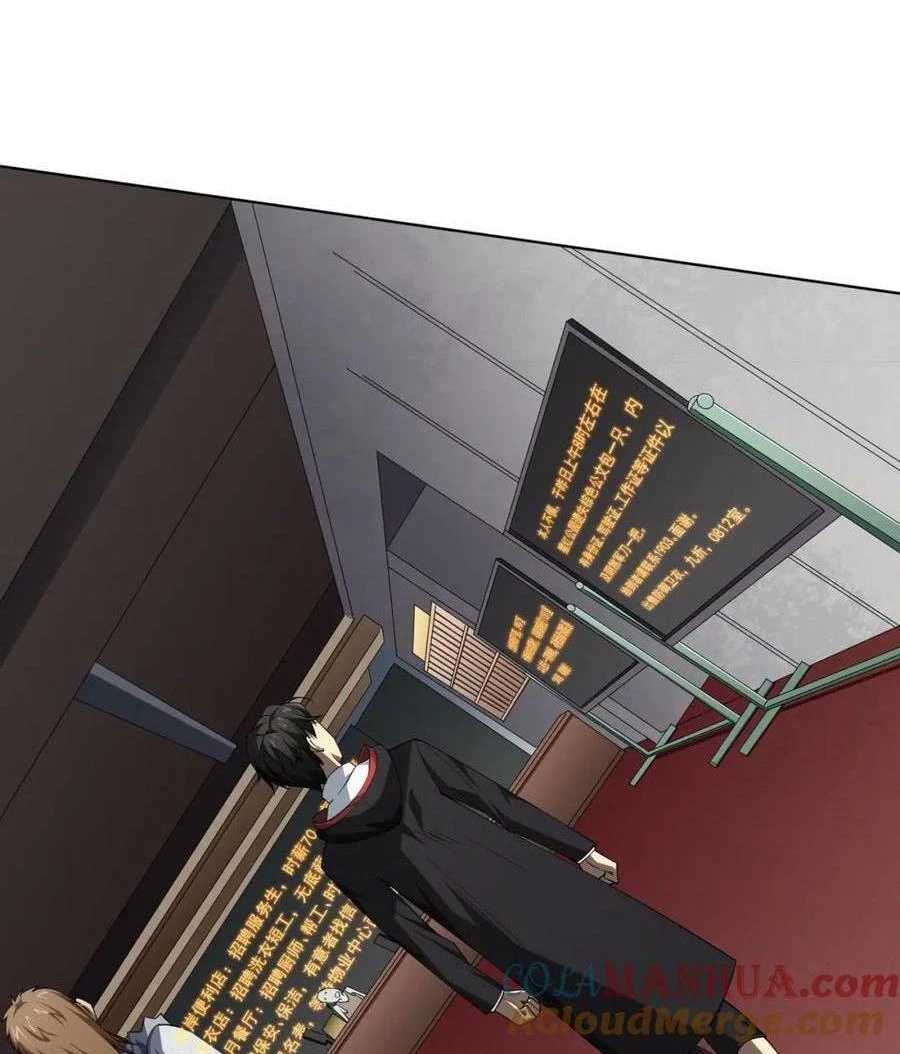 Bắt Đầu Với Trăm Vạn Minh Tệ Chapter 17 - Trang 4