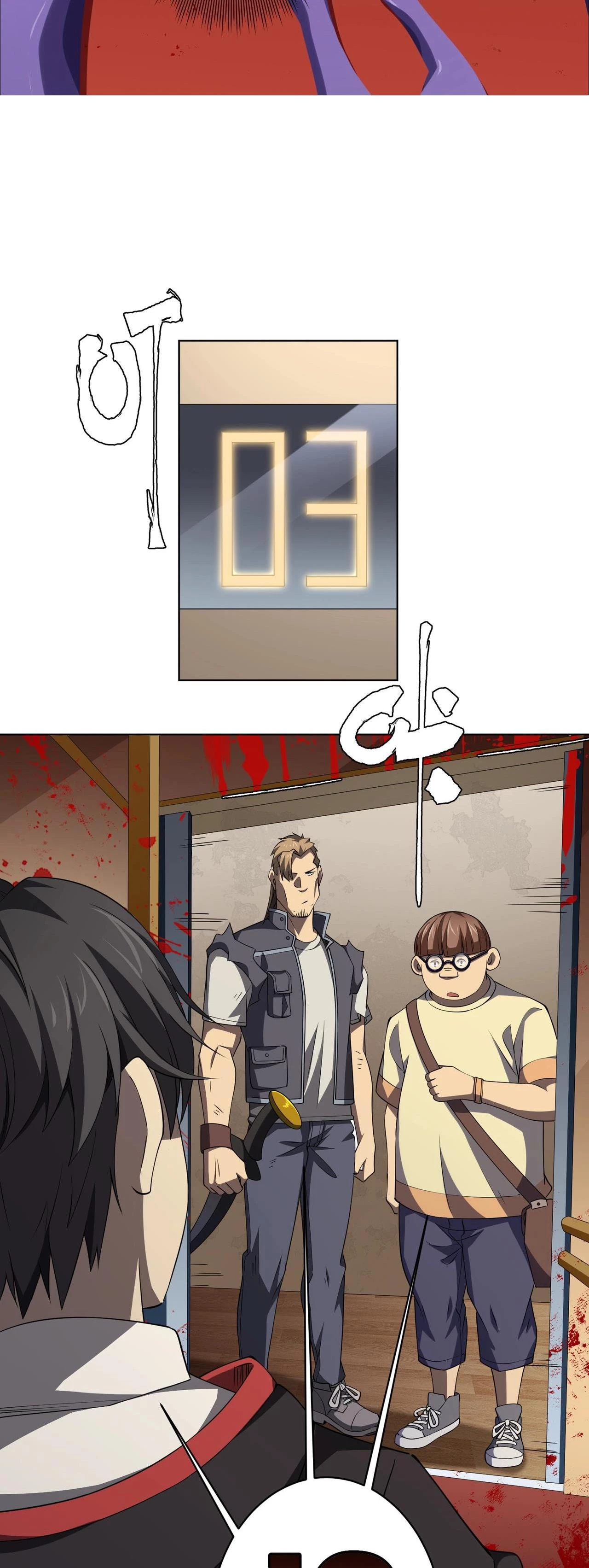 Bắt Đầu Với Trăm Vạn Minh Tệ Chapter 19 - Trang 4