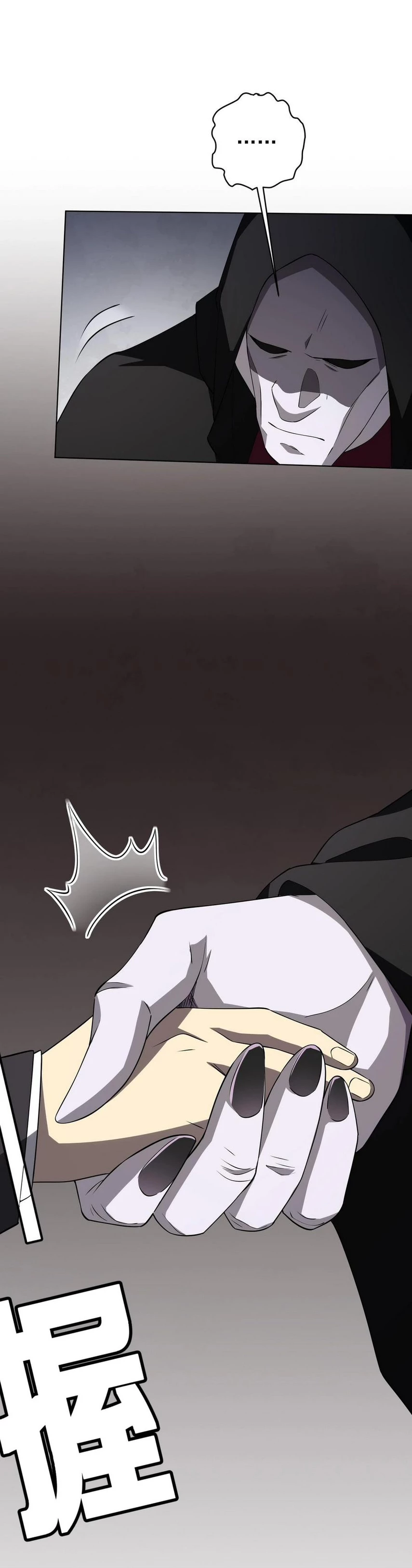 Bắt Đầu Với Trăm Vạn Minh Tệ Chapter 20 - Trang 4