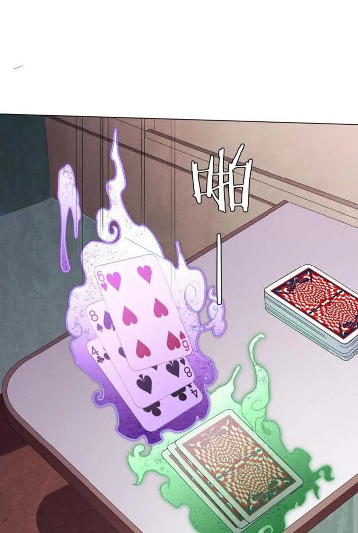 Bắt Đầu Với Trăm Vạn Minh Tệ Chapter 30 - Trang 4