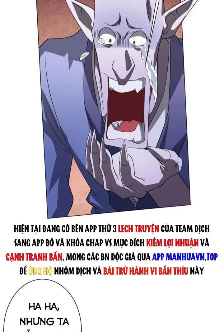 Bắt Đầu Với Trăm Vạn Minh Tệ Chapter 31 - Trang 4