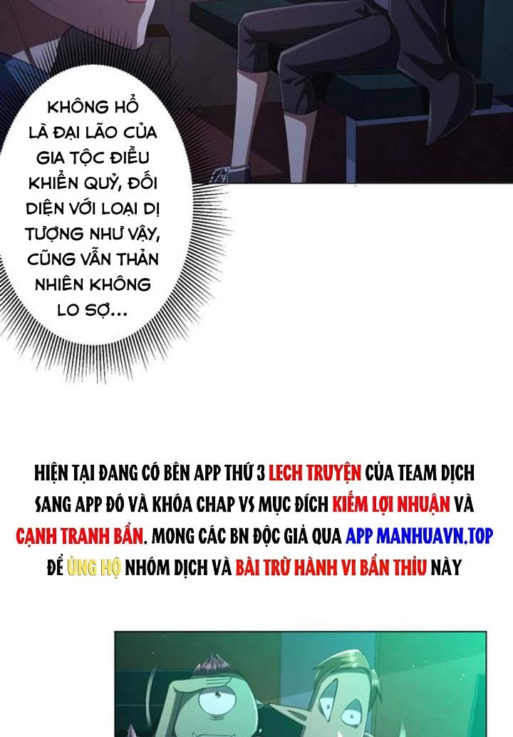 Bắt Đầu Với Trăm Vạn Minh Tệ Chapter 32 - Trang 4