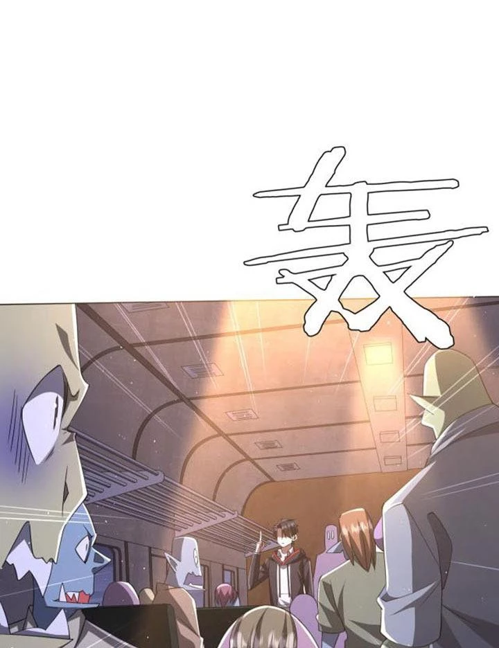 Bắt Đầu Với Trăm Vạn Minh Tệ Chapter 34 - Trang 4