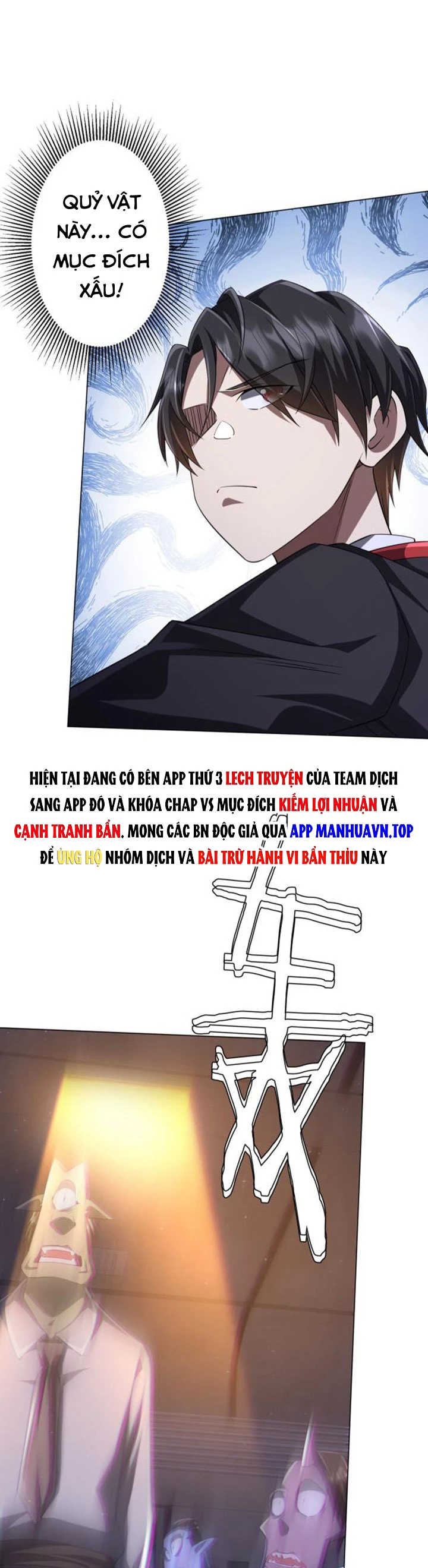 Bắt Đầu Với Trăm Vạn Minh Tệ Chapter 37 - Trang 4