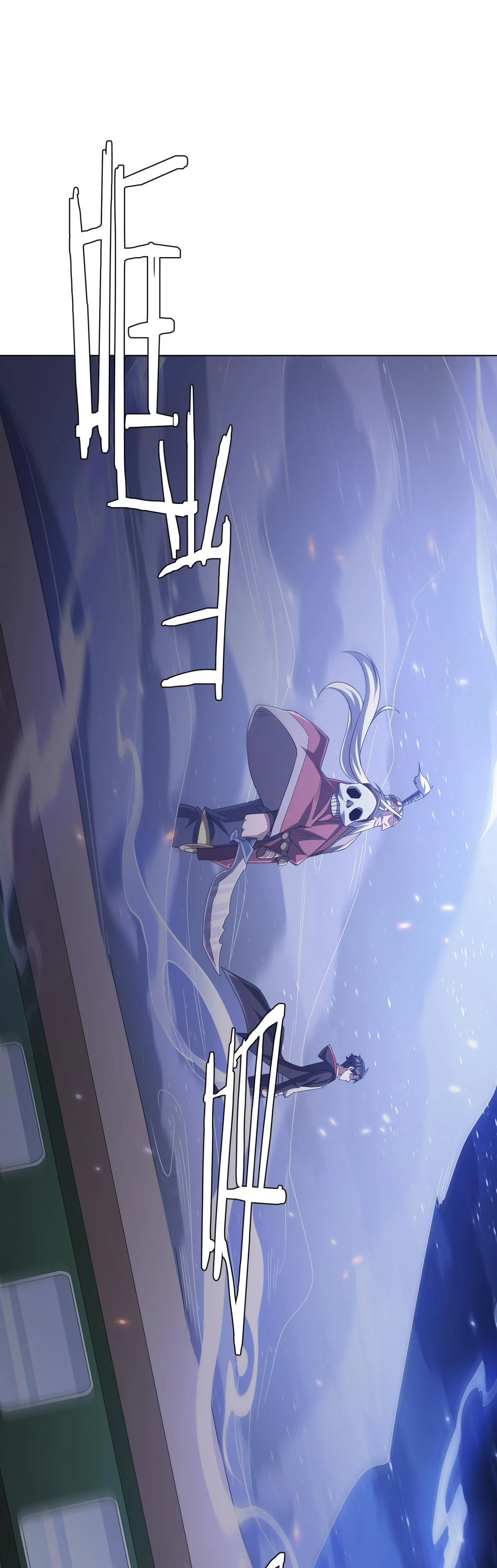 Bắt Đầu Với Trăm Vạn Minh Tệ Chapter 42 - Trang 4