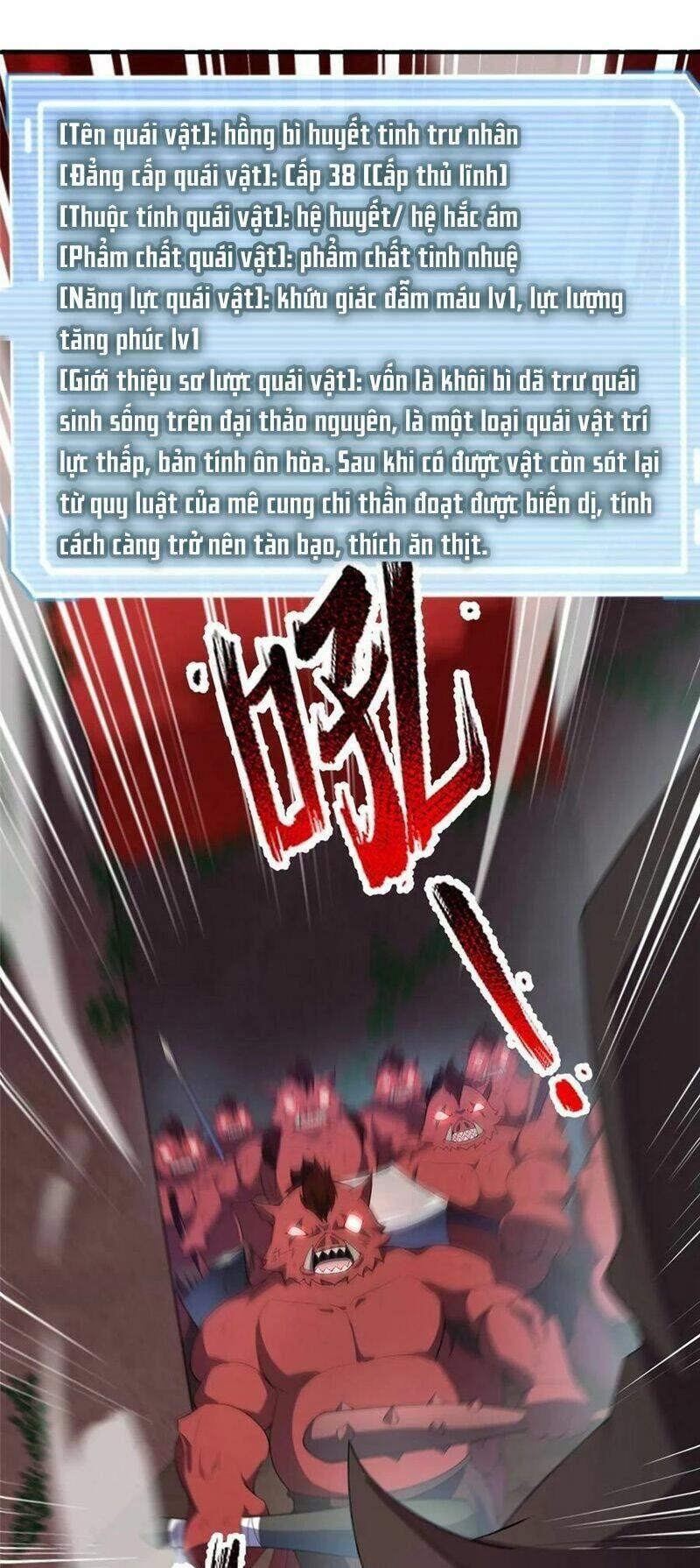 Thần Sủng Tiến Hóa Chapter 173 - Trang 4