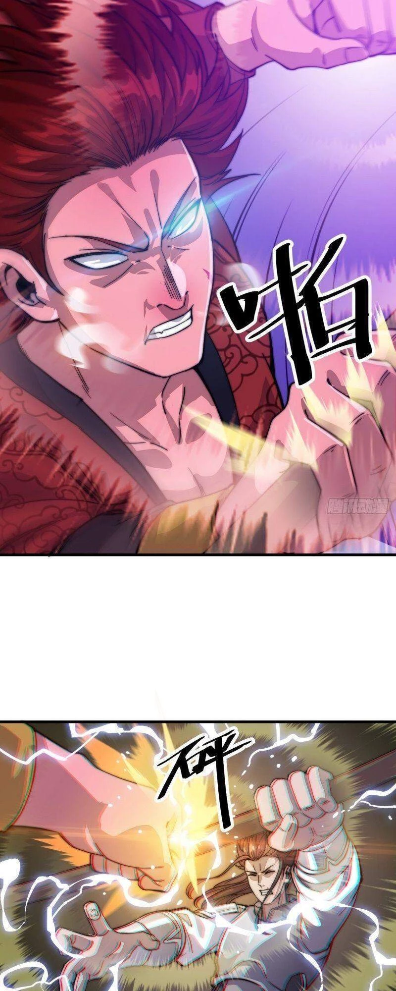 Ta Có Một Sơn Trại Chapter 55 - Trang 4