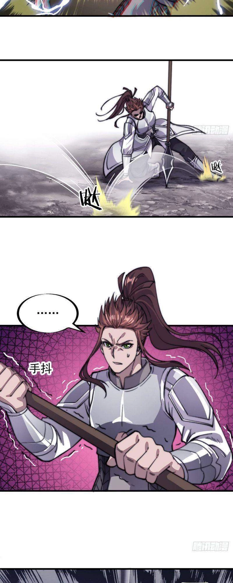 Ta Có Một Sơn Trại Chapter 55 - Trang 4