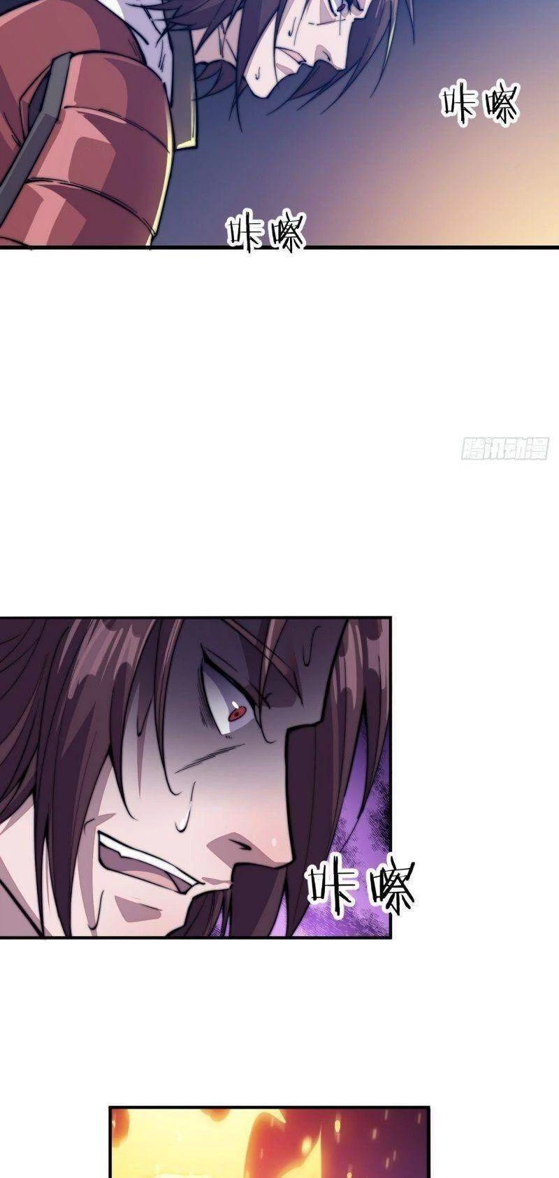 Ta Có Một Sơn Trại Chapter 62 - Trang 4