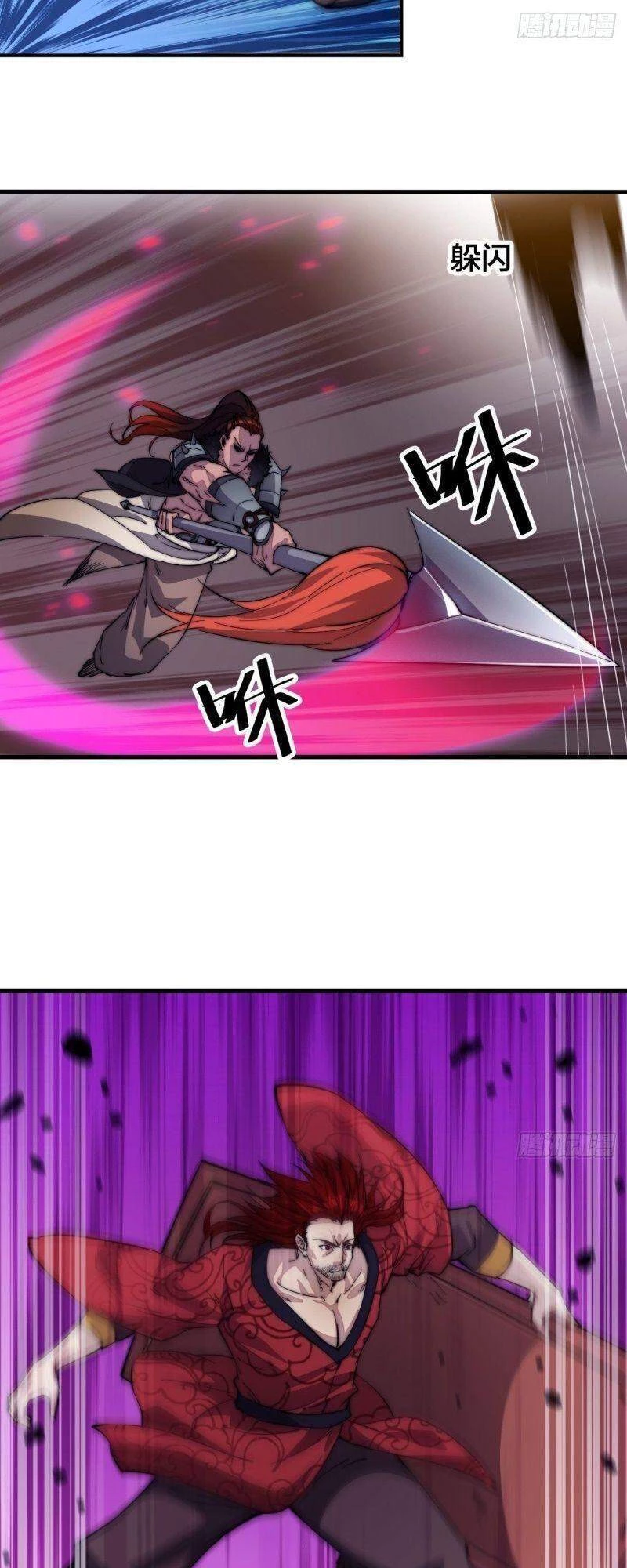 Ta Có Một Sơn Trại Chapter 63 - Trang 4