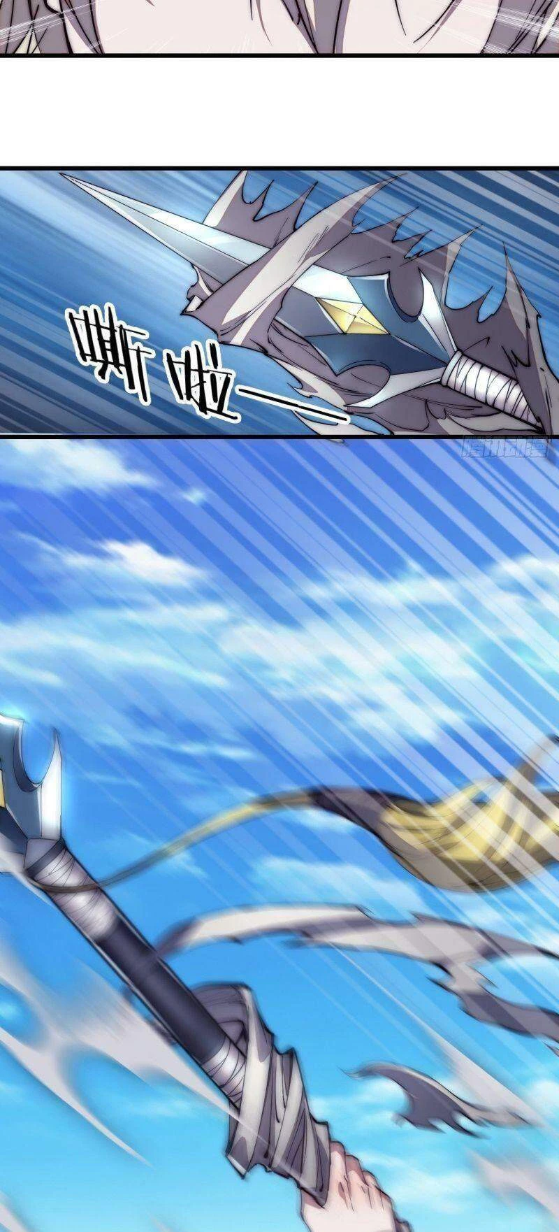 Ta Có Một Sơn Trại Chapter 76 - Trang 4