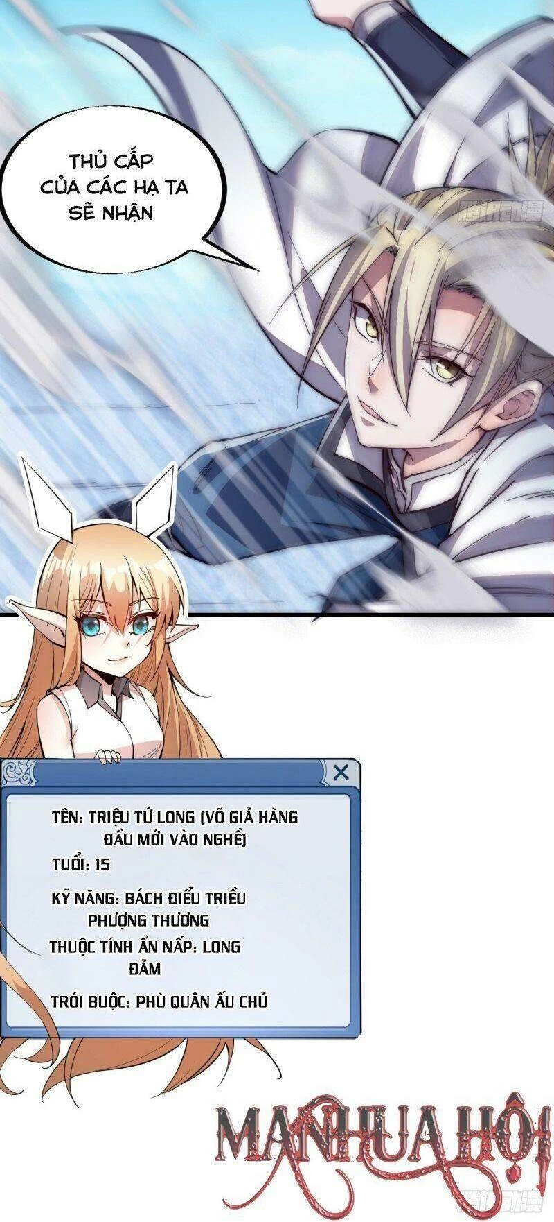 Ta Có Một Sơn Trại Chapter 76 - Trang 4