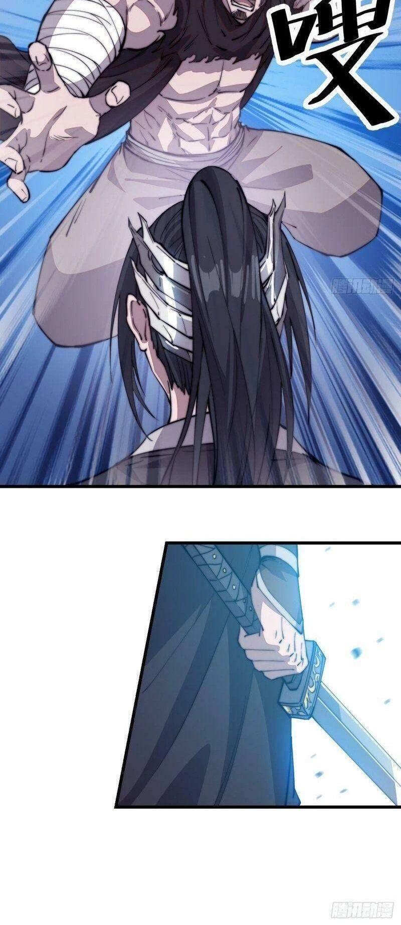 Ta Có Một Sơn Trại Chapter 78 - Trang 4