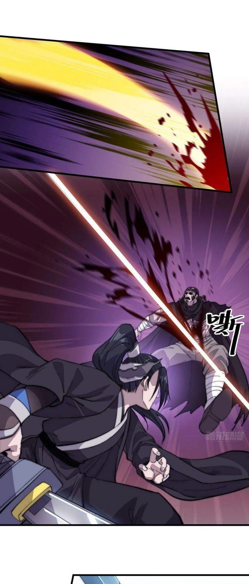 Ta Có Một Sơn Trại Chapter 78 - Trang 4