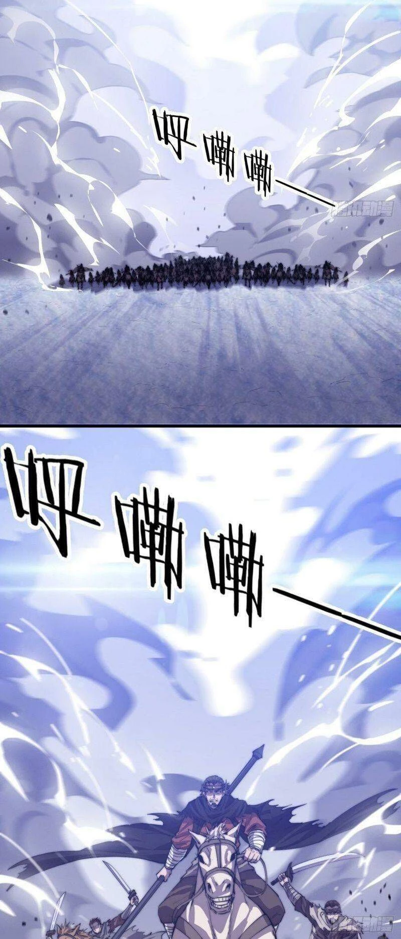 Ta Có Một Sơn Trại Chapter 79 - Trang 4