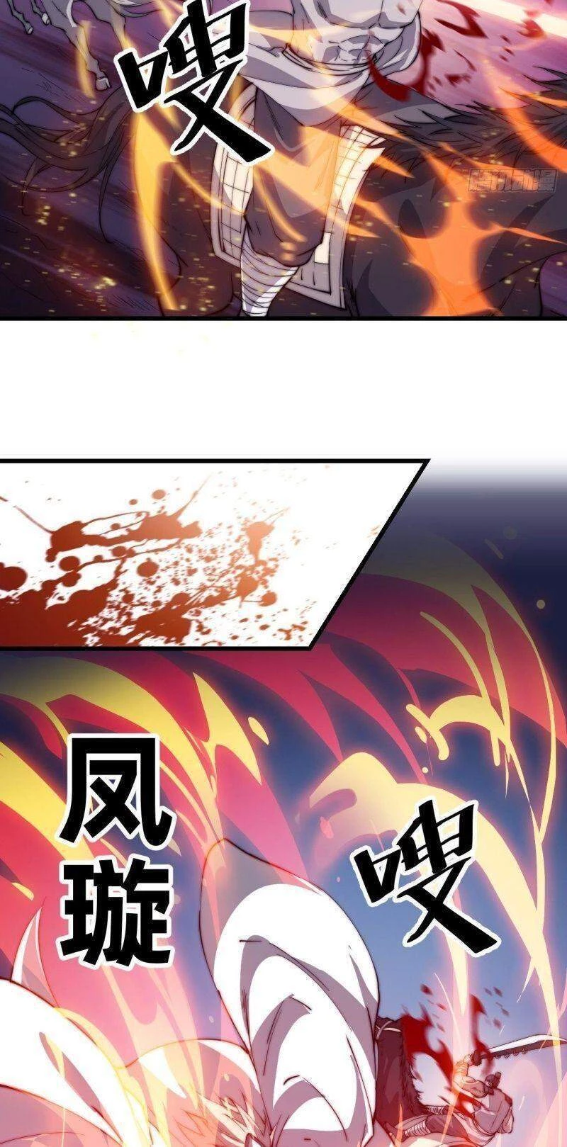 Ta Có Một Sơn Trại Chapter 81 - Trang 4