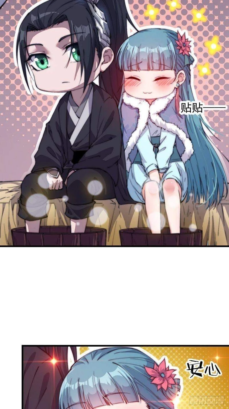 Ta Có Một Sơn Trại Chapter 81 - Trang 4