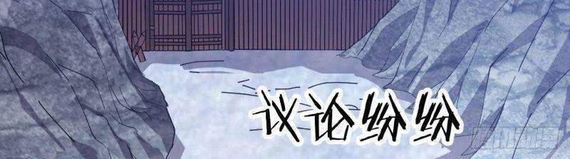 Ta Có Một Sơn Trại Chapter 84 - Trang 4