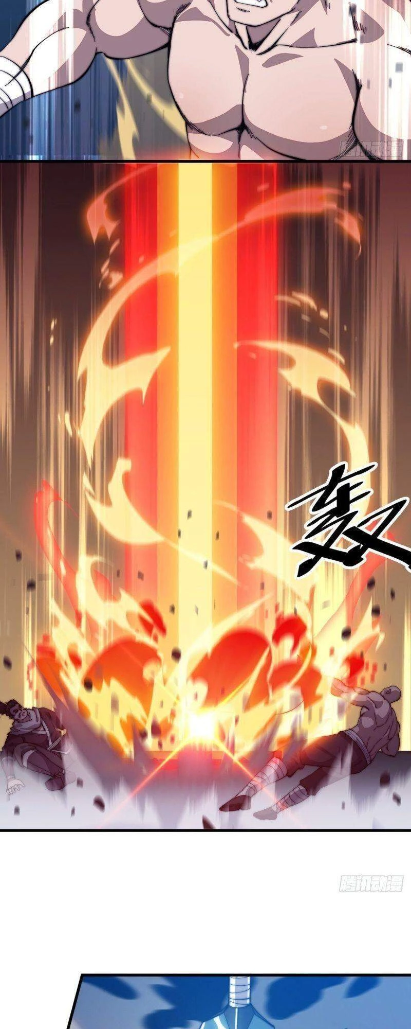 Ta Có Một Sơn Trại Chapter 87 - Trang 4